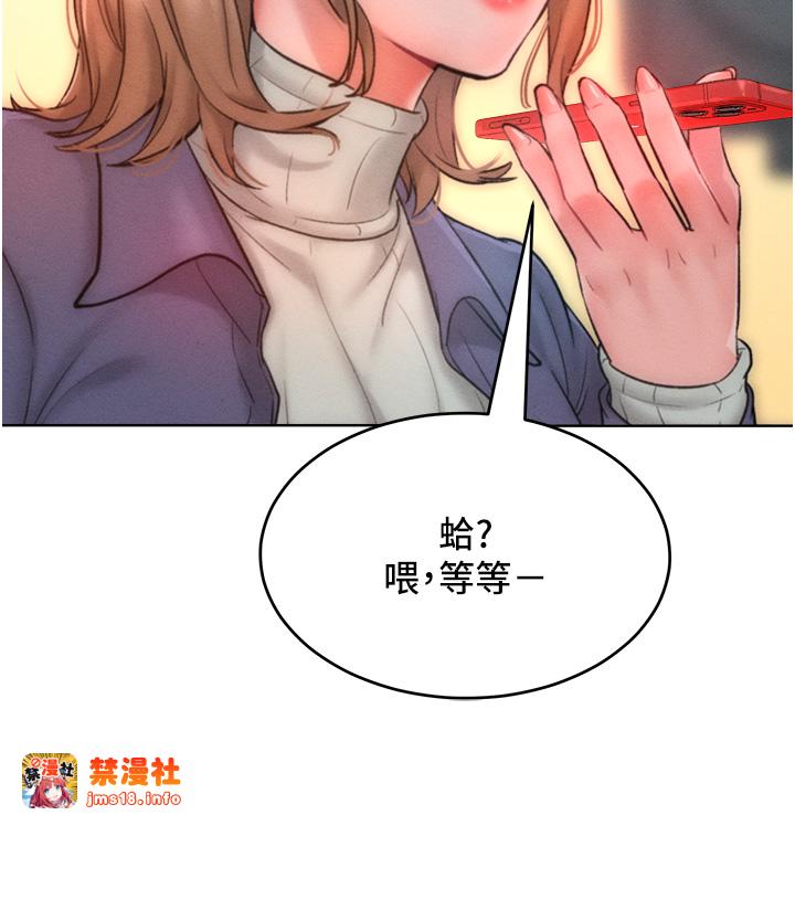 第34话 - 乔恩的抉择 第 9 页