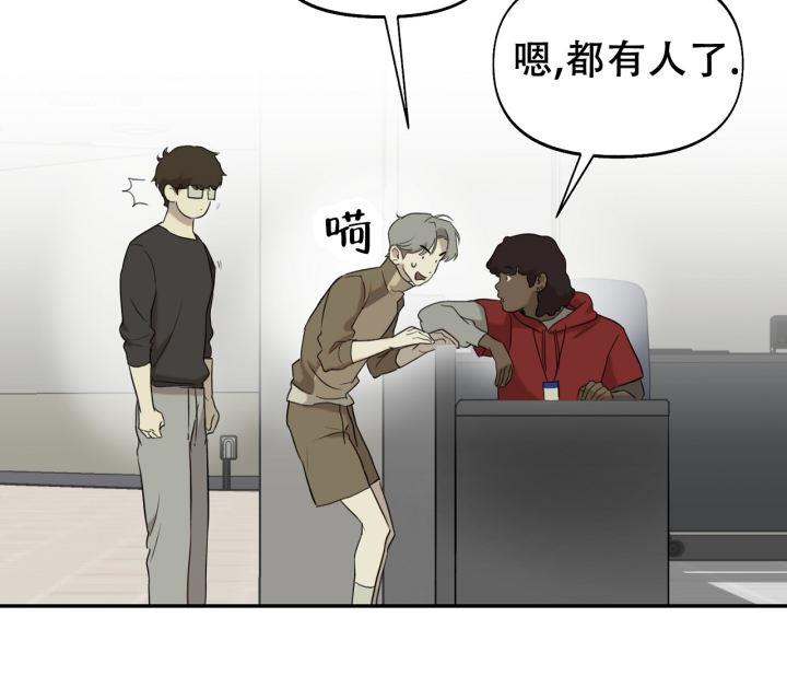 第13话 互不相容 第 54 页