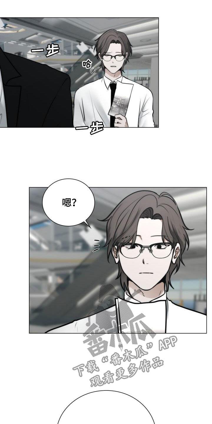 第113话 表情 第 19 页