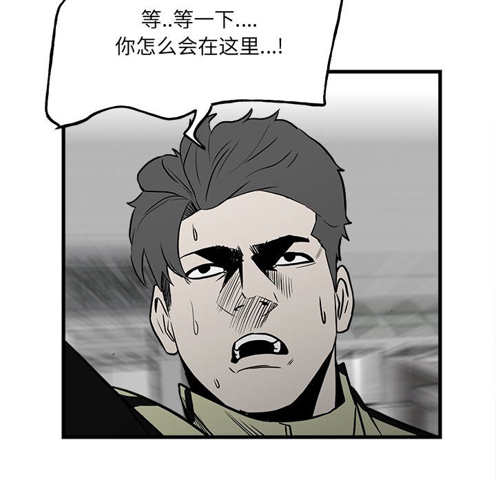第106话 第 33 页