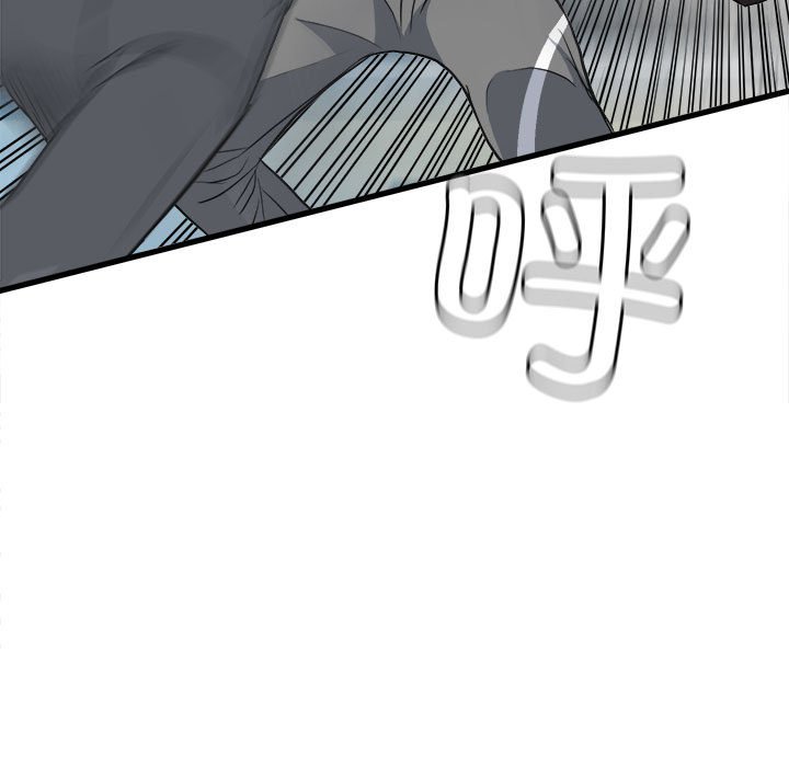 第145话 第 50 页