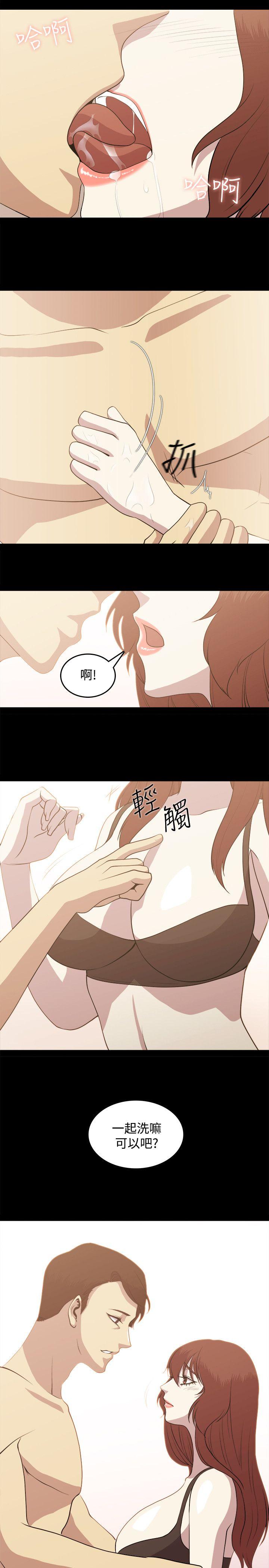 第3话 第 18 页
