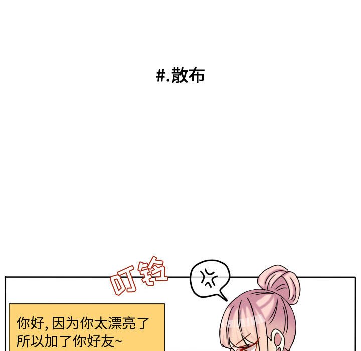 第77话 第 12 页