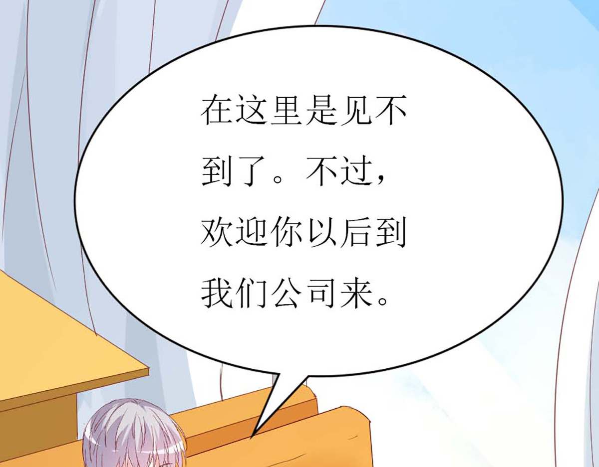 第124话 第 91 页