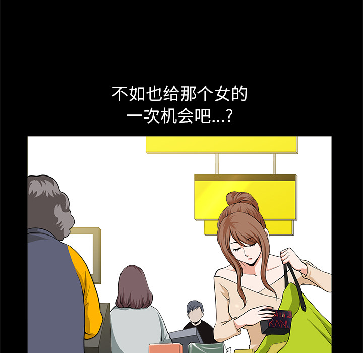 第12话 第 153 页
