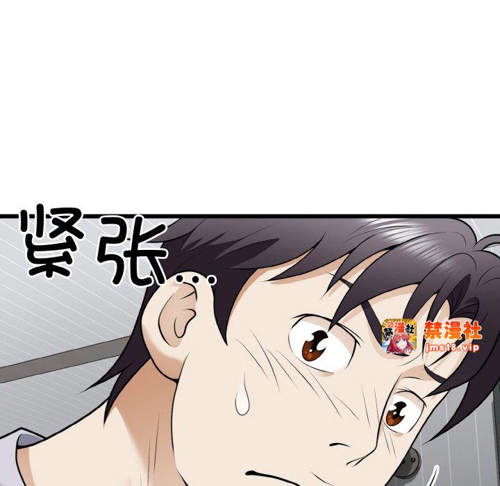 第9话 第 159 页