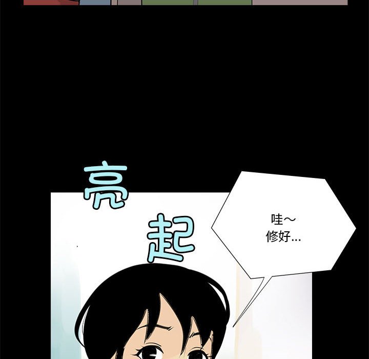 第6话 第 36 页