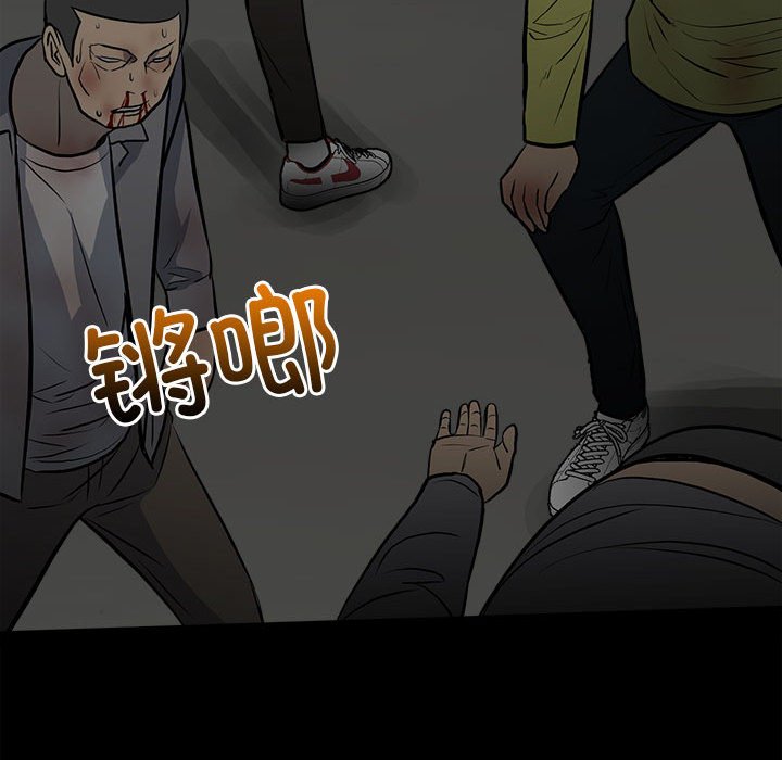 第139话 第 127 页