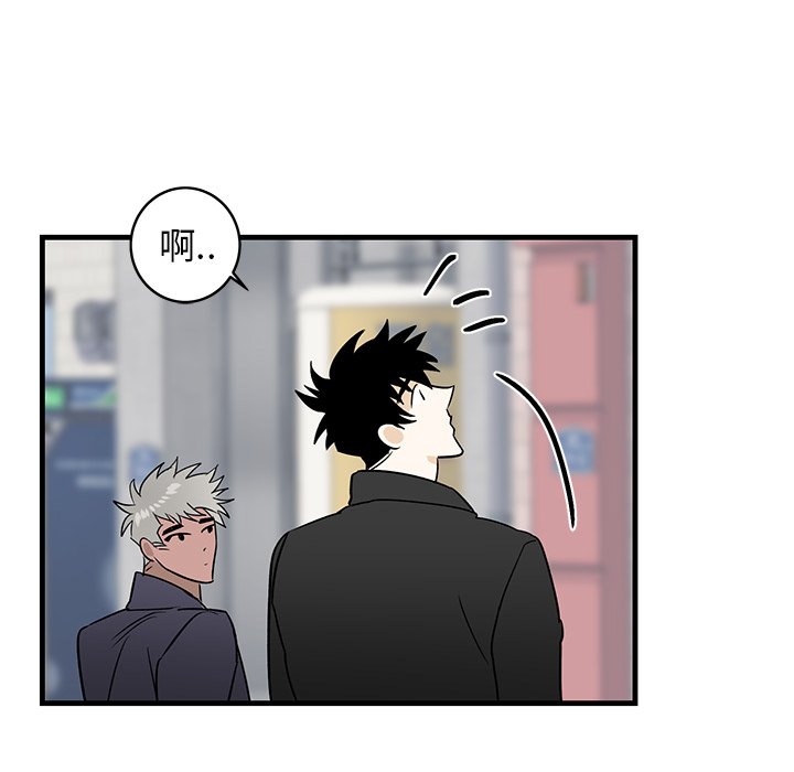 第26话 第 26 页