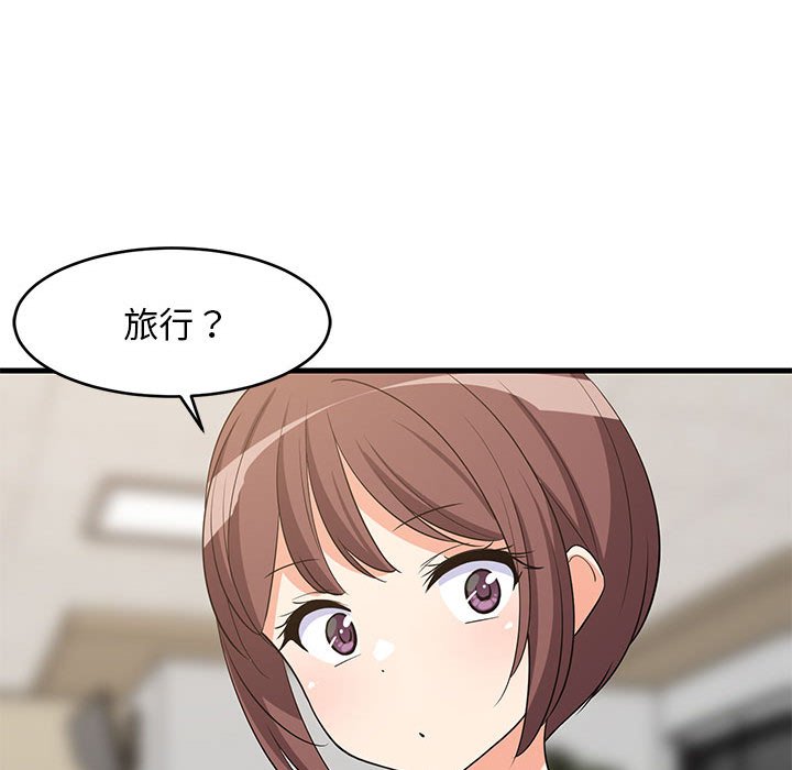 第39话 第 130 页