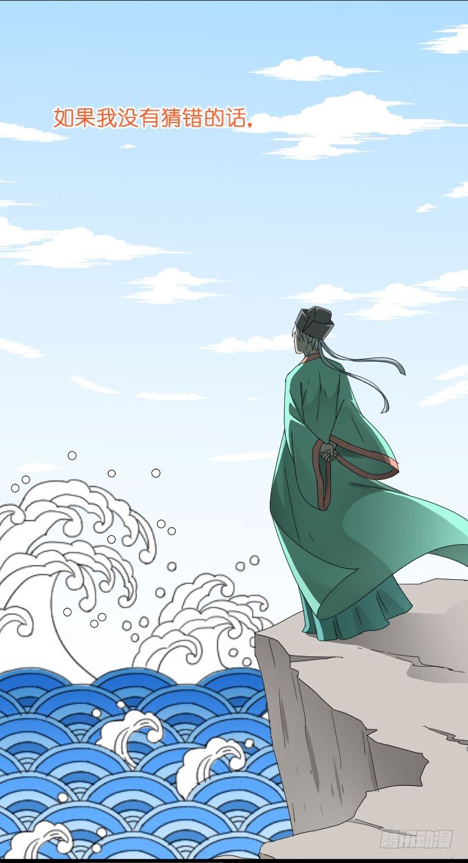 吃货 第 6 页