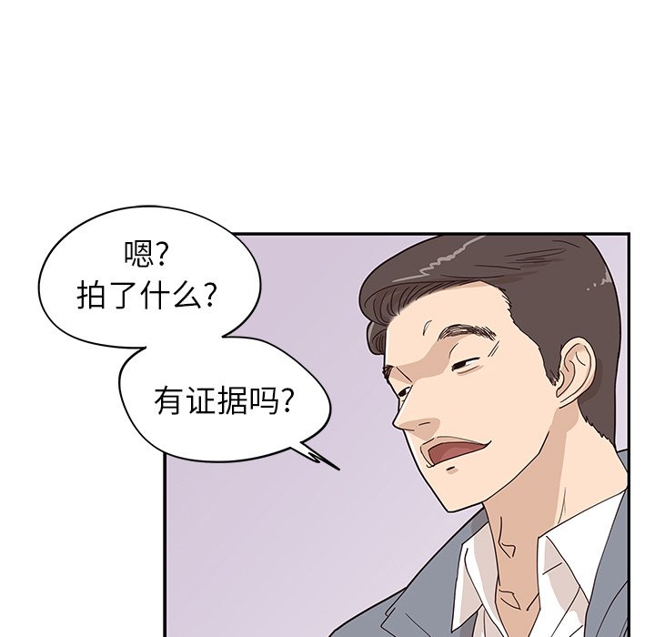 第47话 第 22 页