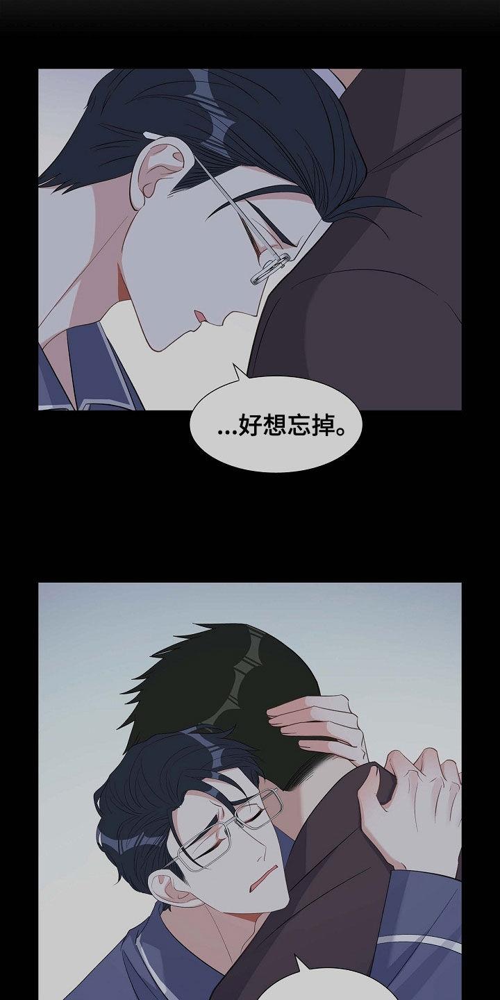 第113话 我好想你 第 4 页