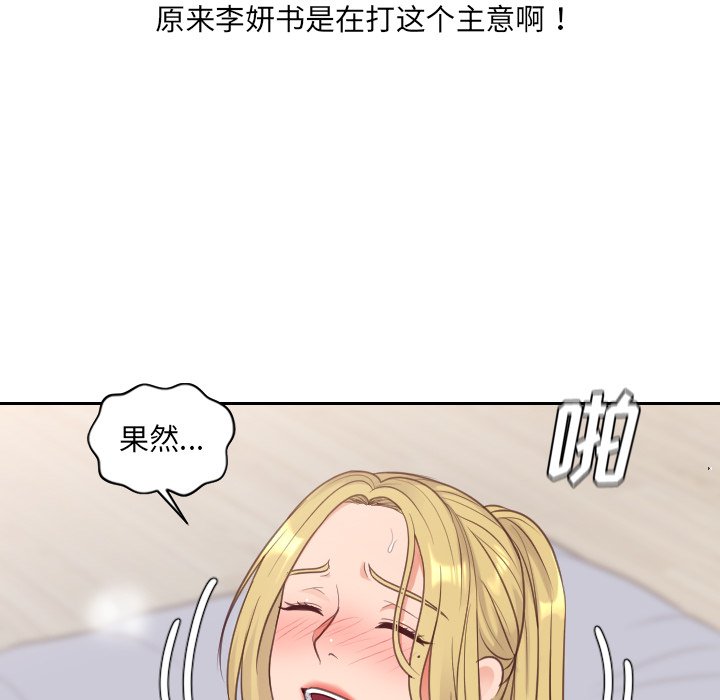 第40话 第 105 页