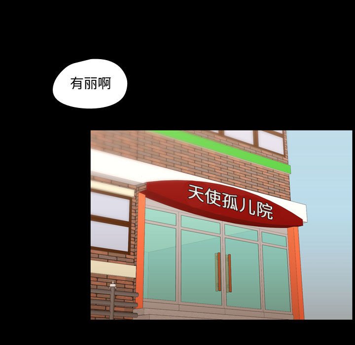 第40话 第 31 页