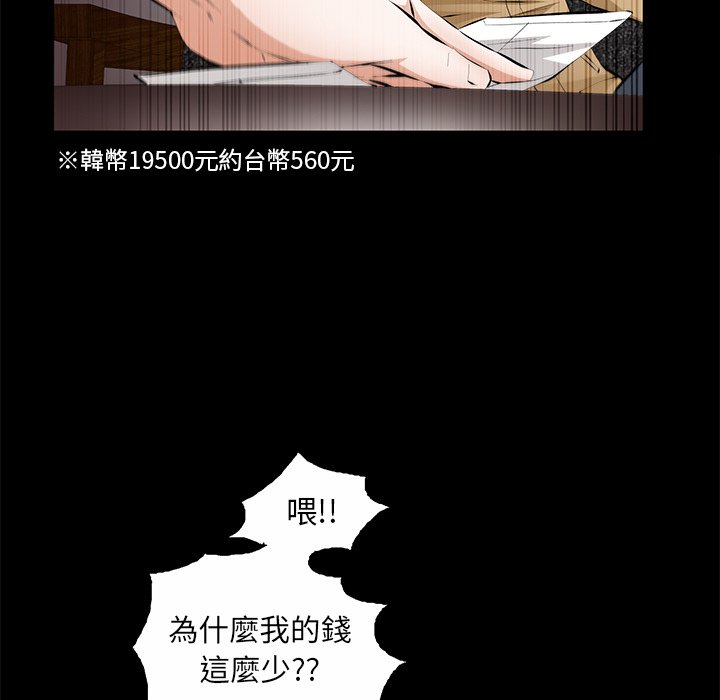 第14话 第 152 页