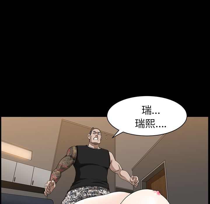 第19话 第 63 页