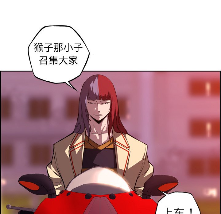 第123话 第 21 页