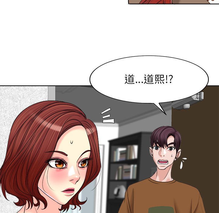 第37话 第 76 页