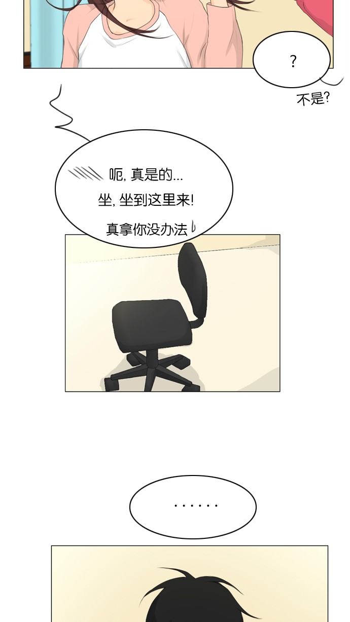第9话 第 38 页