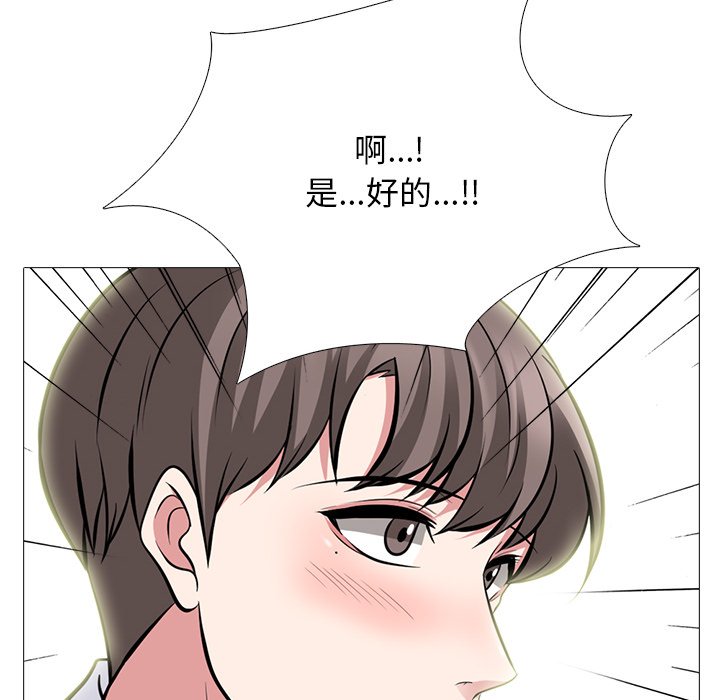 第79话 第 30 页