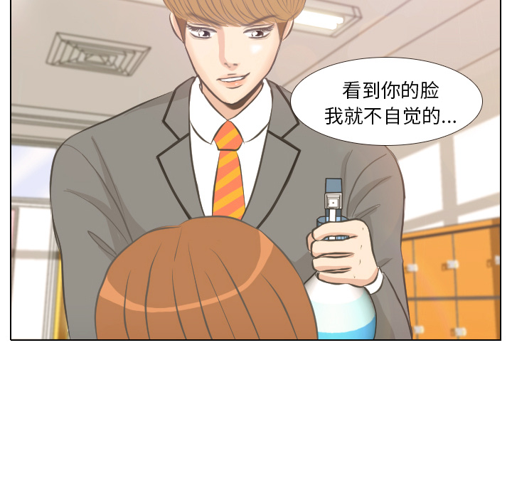 第3话 第 24 页