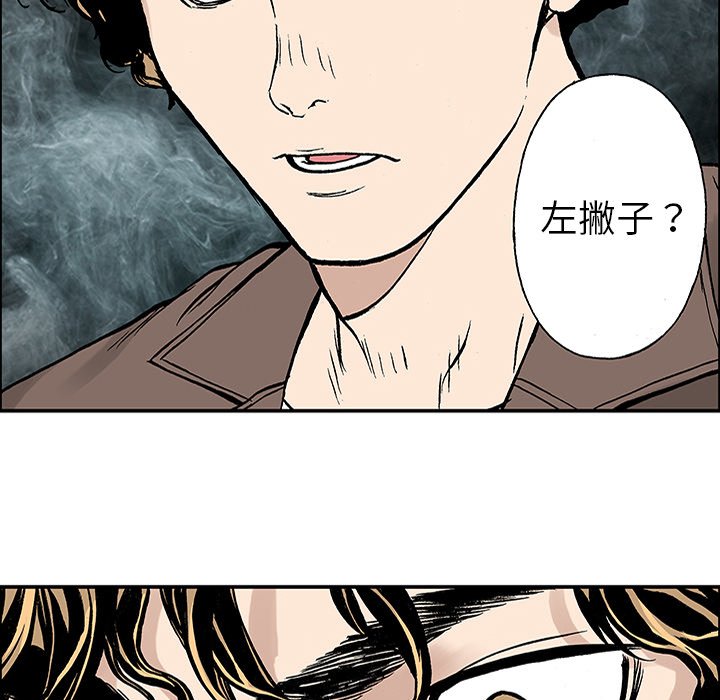 第25话 第 55 页