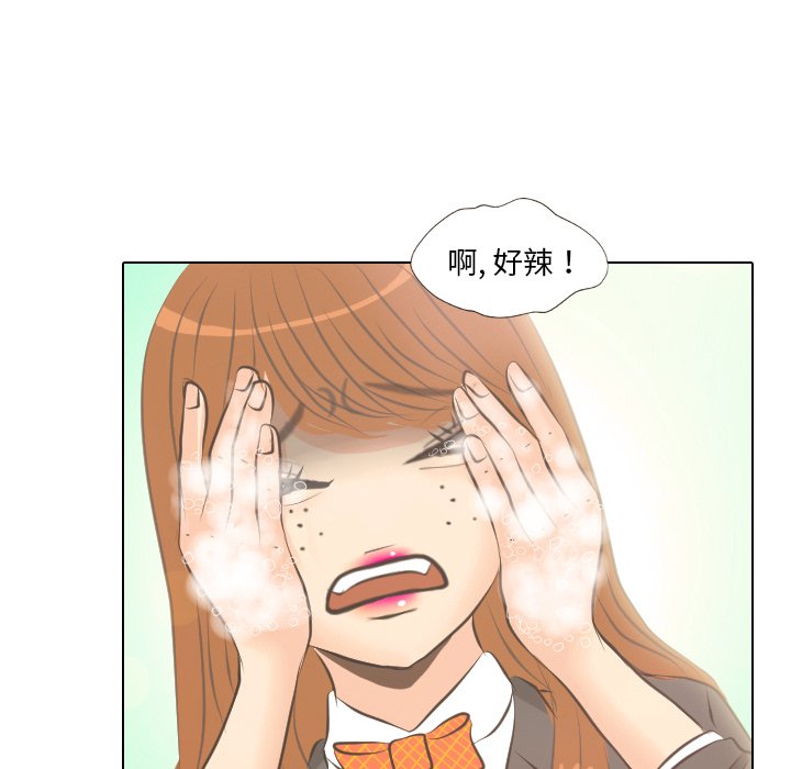 第4话 第 41 页