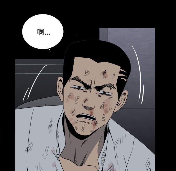 第32话 第 14 页