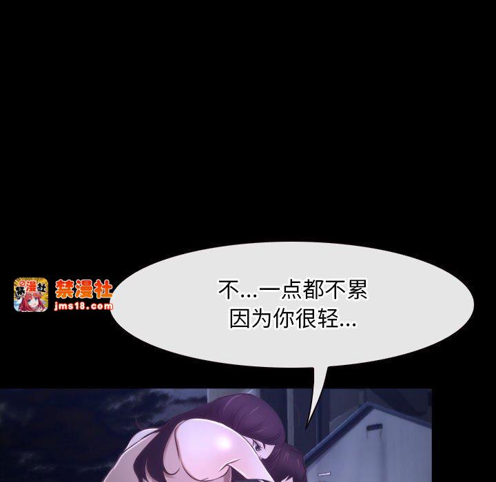 第18话 第 5 页
