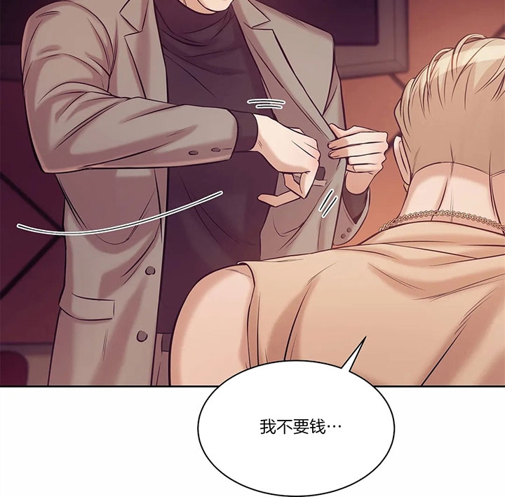 第41话 第41话 第 25 页