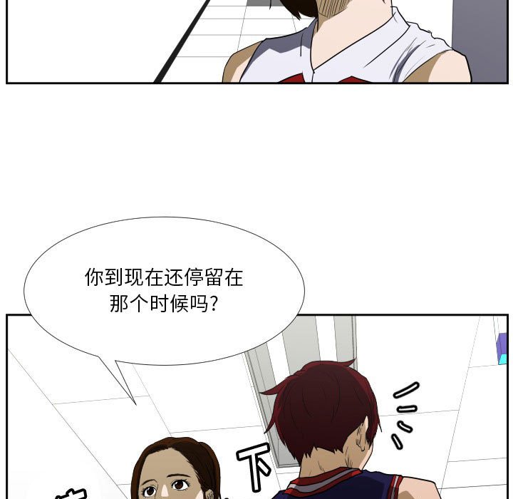 第46话 第 5 页
