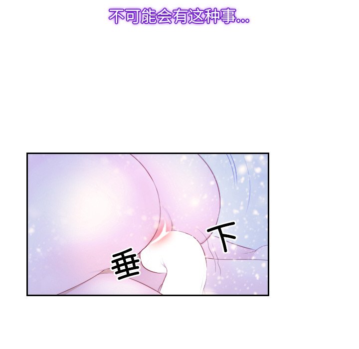 第46话 第 48 页