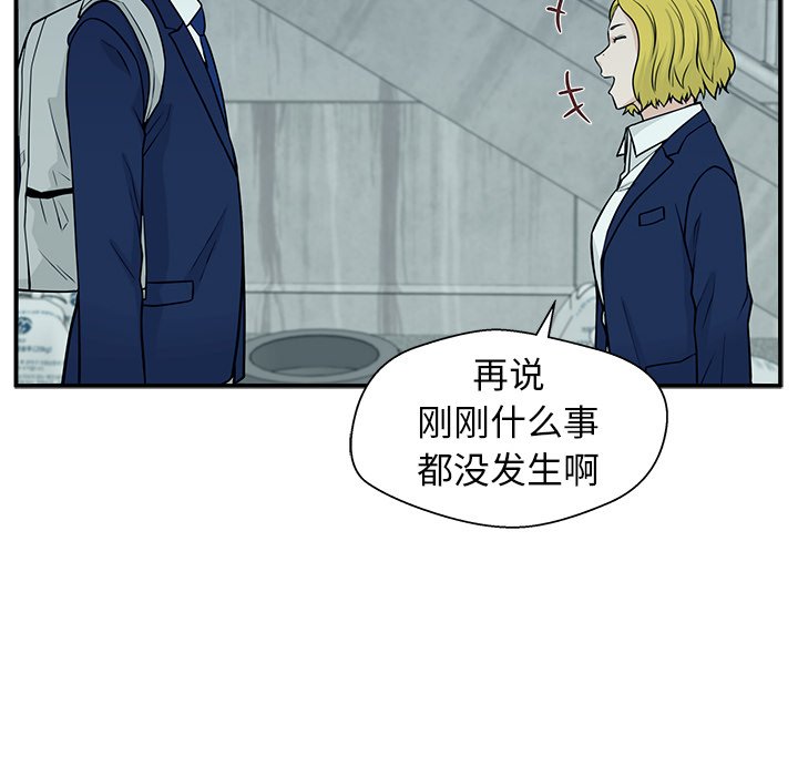 第7话 第 103 页