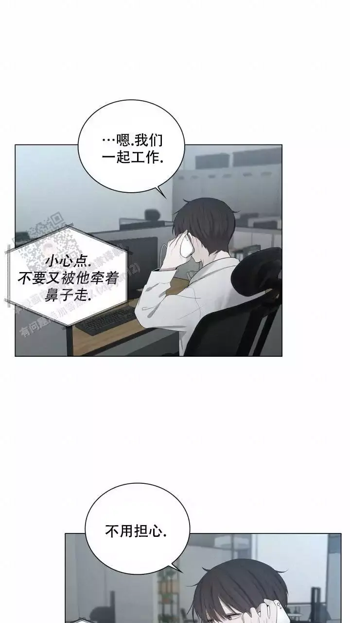 第33话 我们一起 第 27 页