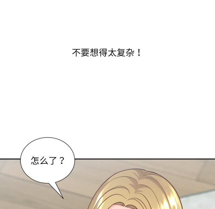 第16话 第 130 页
