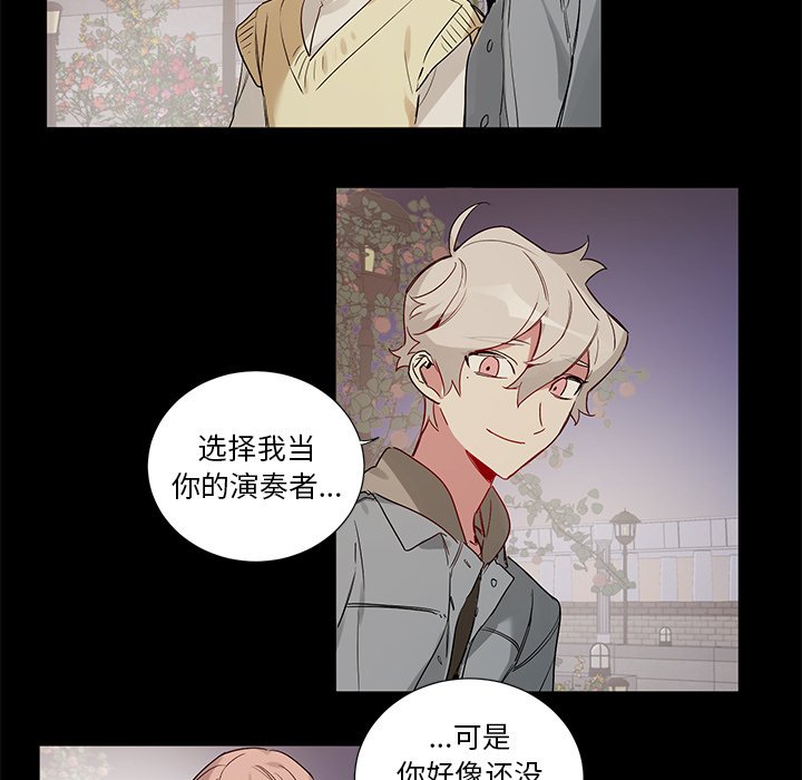 第48话 第 26 页