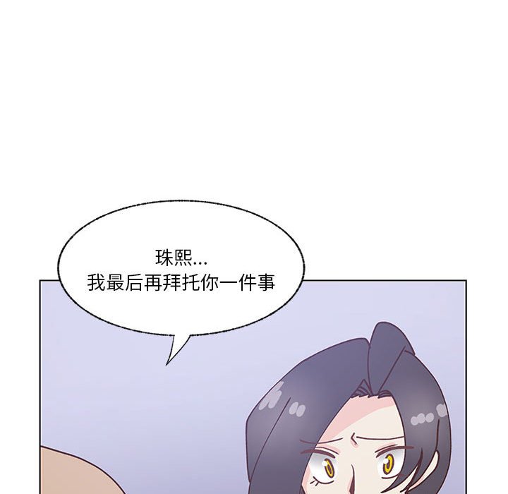 第100话 第 79 页