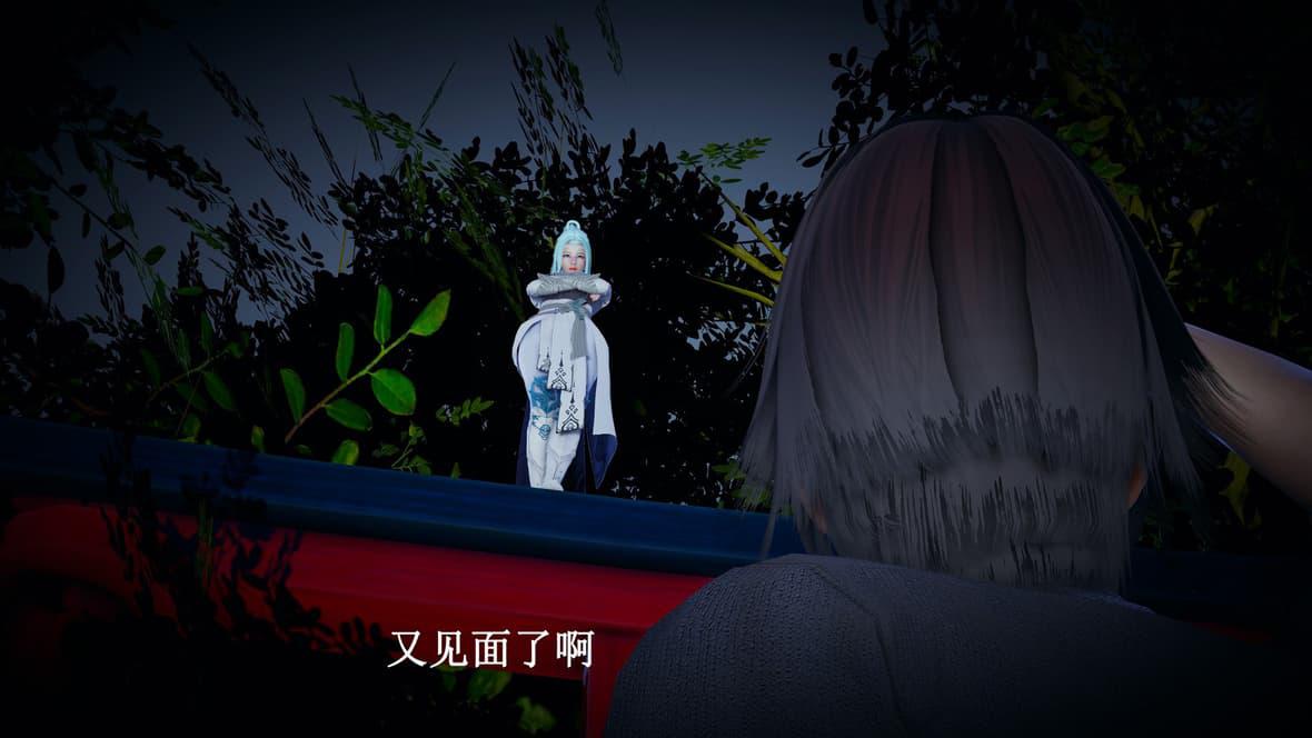 神官 第1季 6 第 162 页