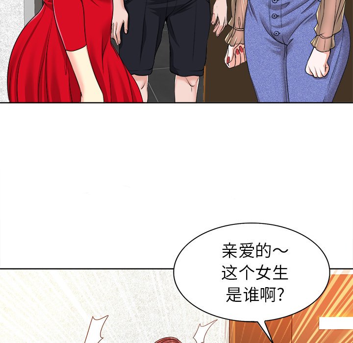 第37话 第 82 页