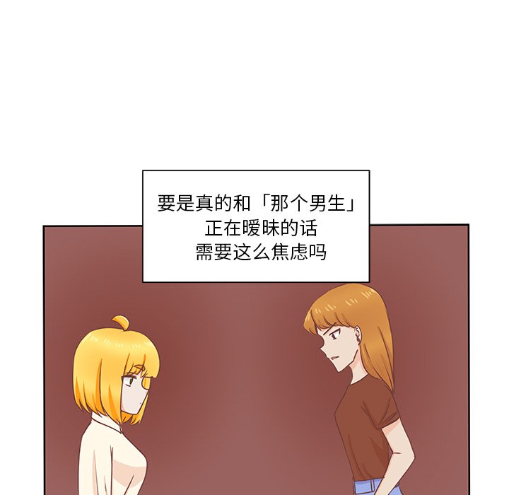 第23话 第 17 页