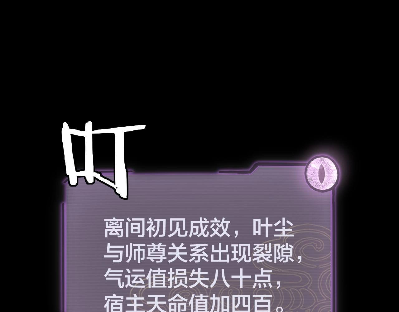 第六话 攻打太玄圣地 第 25 页