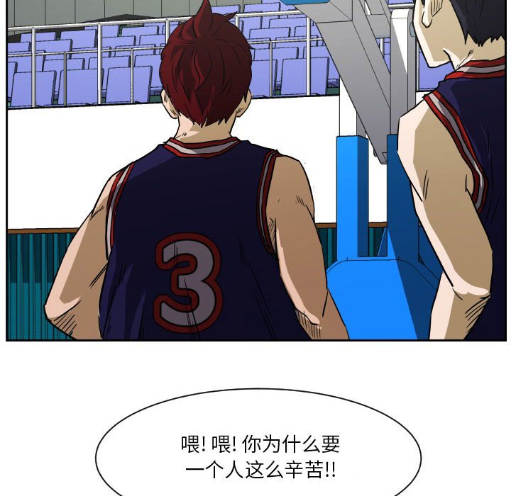 第59话 第 98 页
