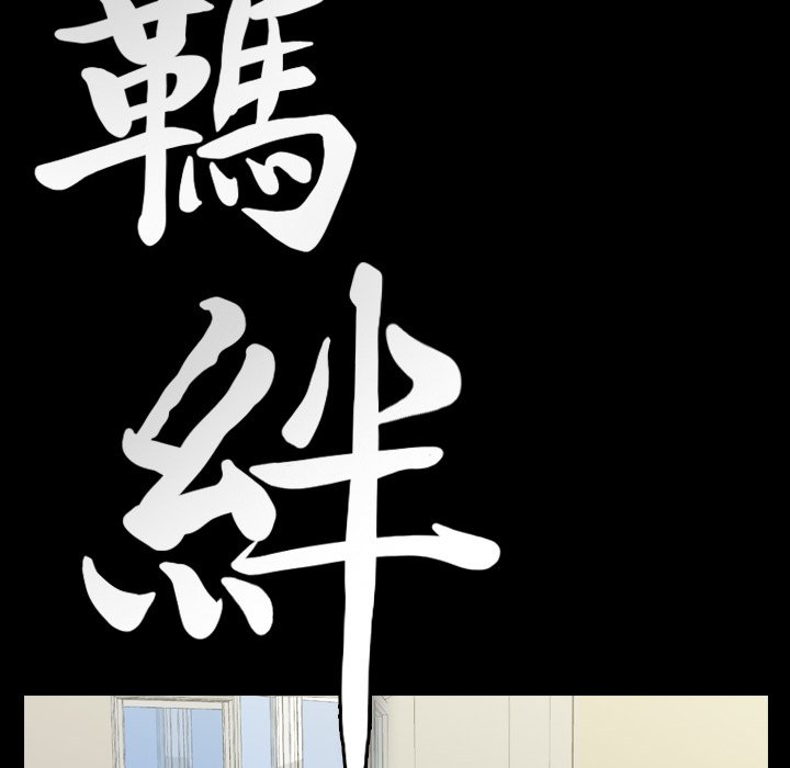 第10话 第 9 页