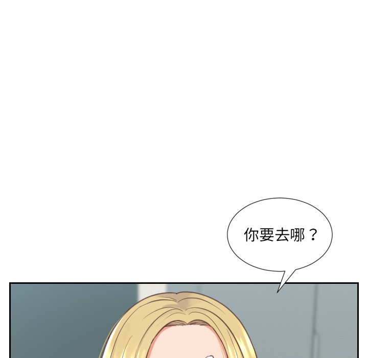 第17话 第 119 页