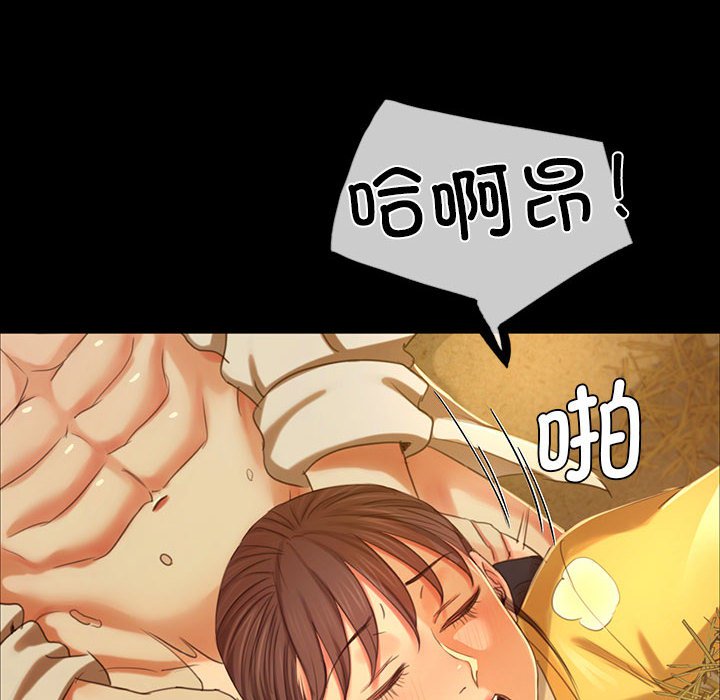 第14话 第 101 页