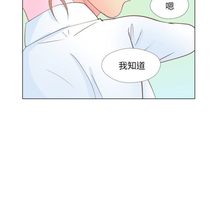 第32话 第 59 页