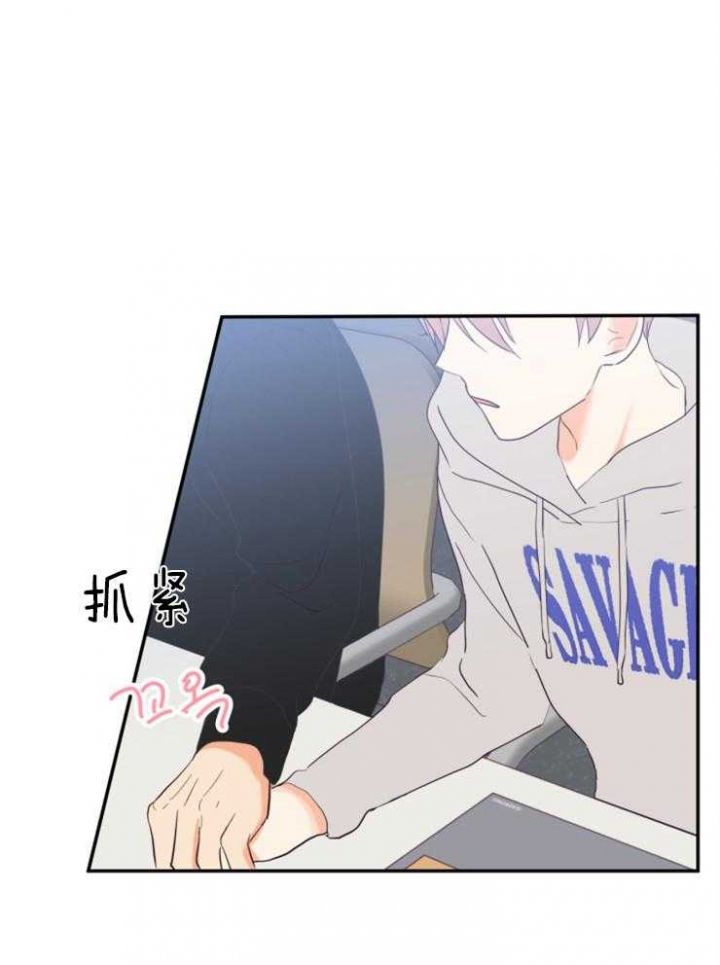 第11话 第11话 第 22 页