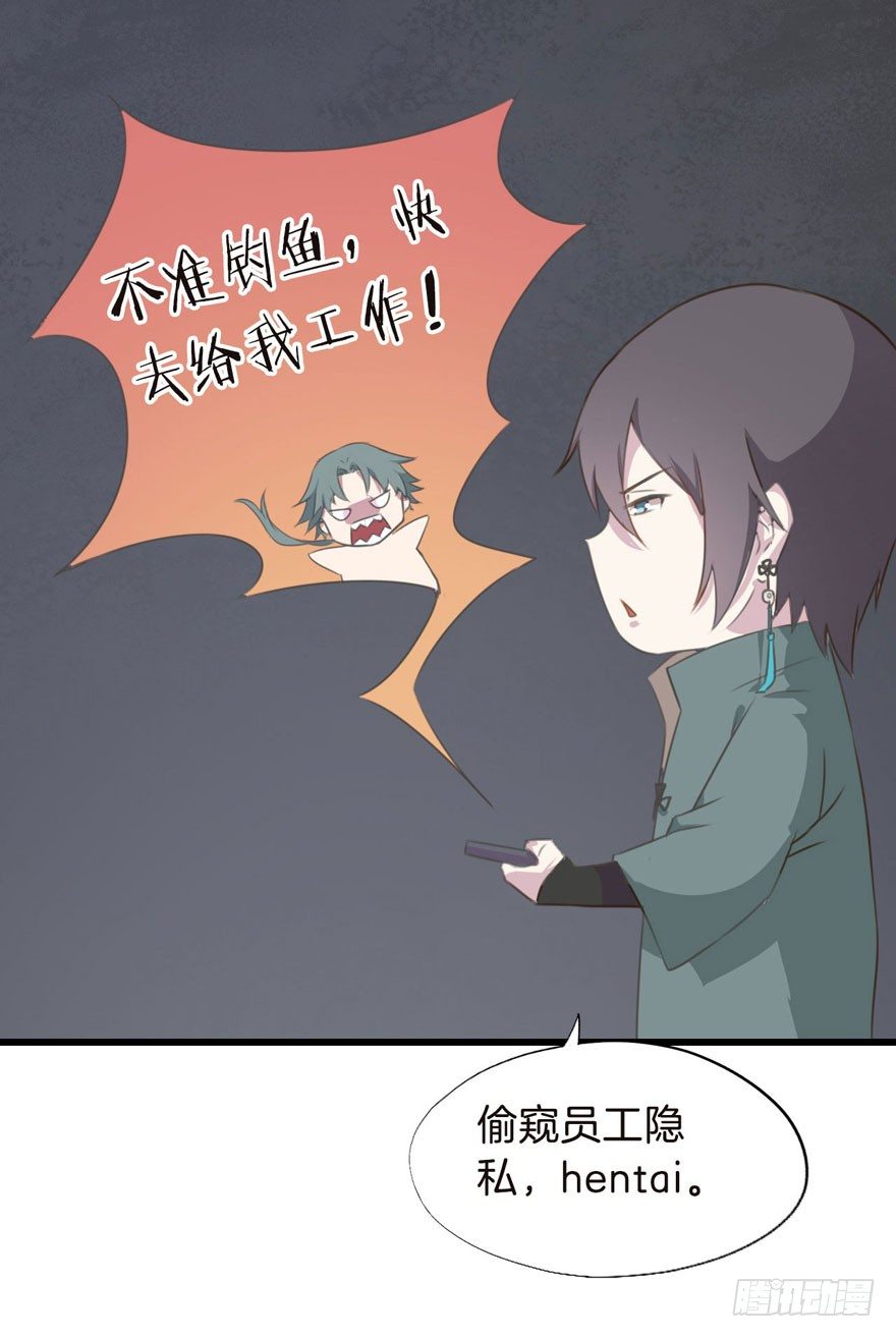 001（下）天庭文化发展有限公司 第 21 页