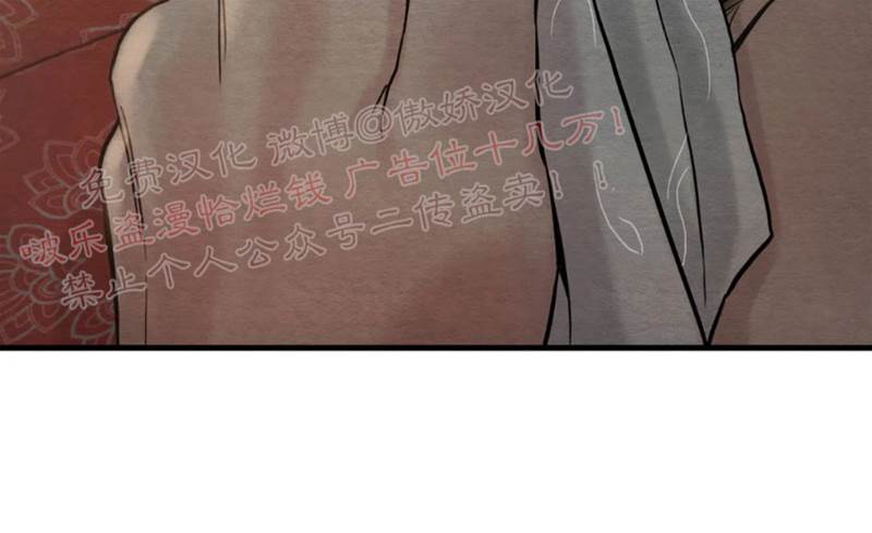 第55话 第 26 页